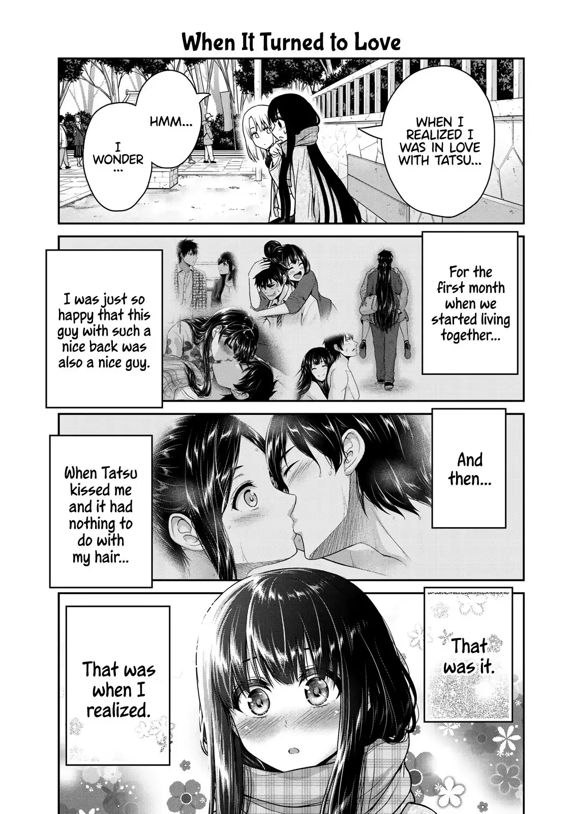 Fechippuru ~Our Innocent Love~ Chapter 24 5